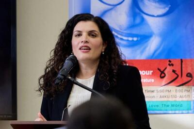 استاد ایرانی دانشگاه آرکانزاس به‌خاطر یک توییت اخراج شد!