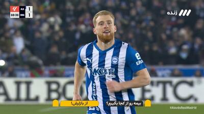 گل اول دپورتیوو آلاوز به رئال مادرید (کارلوس ویسنته)