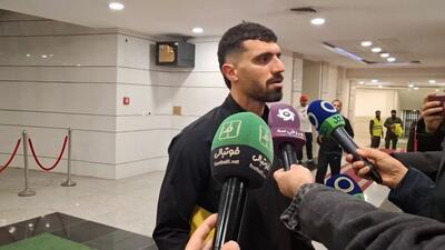 صحبت‌های محمد دانشگر بازیکن سپاهان در خصوص اتفاقات عجیب فرودگاه