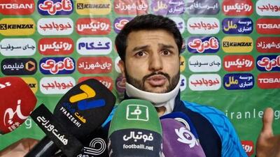 عارف غلامی: جان فوتبالیست ها هیچ اهمیتی برای داوران ندارد!