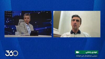 رحمتی درباره صحبتهای جنجالی خیابانی: قبل از گفتن این اراجیف، به حرف‌هایمان فکر کنیم!