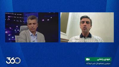 تاکید دوباره رحمتی بر سالم بودن گل دوم خیبر به استقلال