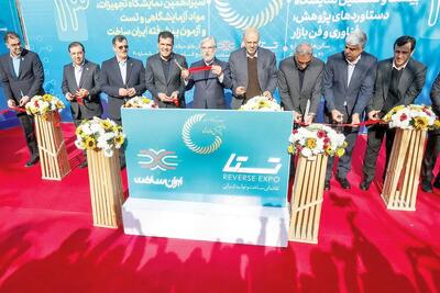 چرا قیچی وزیر از همه بزرگتر است؟/ درباره عکسی از افتتاحیه سیزدهمین نمایشگاه ایران ساخت