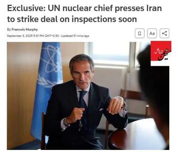 مدیرکل آژانس بین‌المللی انرژی اتمی بر همکاری مسکو و تهران تأکید کرد