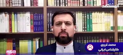  جواب های کوبند غروی به کارشناس ضد ایرانی!