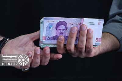 گزارش عملیات اجرایی سیاست پولی