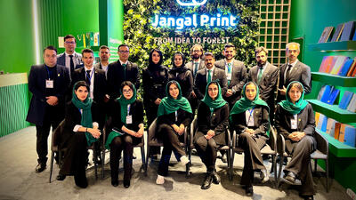 چاپ جنگل؛ انتخاب حرفه ای ها