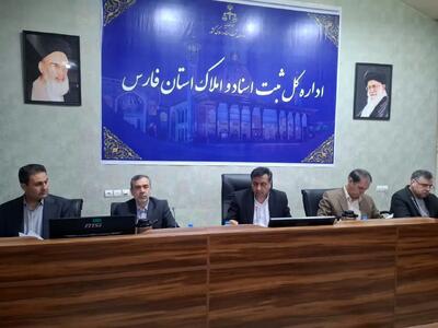  اتصال بیش از ۷۷۰۰ مشاور املاک فارس به سامانه کاتب