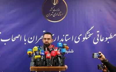 قطعی شبانه آب در تهران تا چه زمانی ادامه خواهد داشت؟