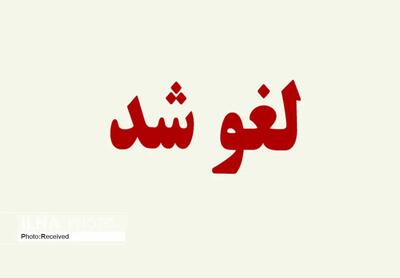  لغو اجتماعات ورزشی همگانی در فارس به‌دنبال هشدار قرمز هواشناسی