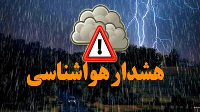  ورود سامانه بارشی فعال؛ تأکید هواشناسی بر آماده‌باش کامل در مازندران