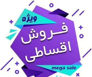  زندگی قسطی ، کلاه گذاشتن سر خودمان است؟