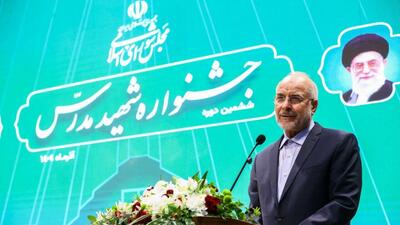 قالیباف: کمبود قوانین برای اداره کشور نداریم