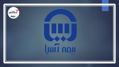 آغاز طرح «جام ۳» بیمه آسیا با تخفیف ۱۰ میلیون ریالی