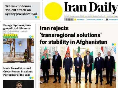 مروری بر سرتیتر روزنامه‌های کشور و مهم‌ترین تیترهای اقتصادی؛ امروز ۲۴ آذر ۱۴۰۴