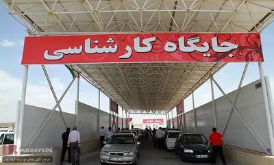 حراج بزرگ ثبت نام  360 دستگاه انواع خودرو و موتورسیکلت (قابل شماره گذاری و اوراقی) تا 29 آذر 1404