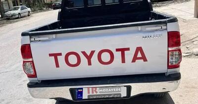 نام نویسی حراجی 176 دستگاه انواع خودرو سنددار زیر قیمت  (سپاه) در 2 شهر ارومیه و اردبیل