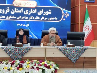  امام جمعه قزوین: مسوولیت‌، امانت الهی است و باید به اهلش سپرده شود