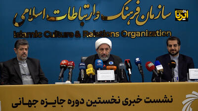  رئیس سازمان ارتباطات: جایزه امام خمینی بعد از ۱۲ سال به ایستگاه پایانی دور اول رسیده است