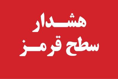  هشدار قرمز هواشناسی/ از تلاش مسوولین تا ضرورت همکاری بوشهری‌ها