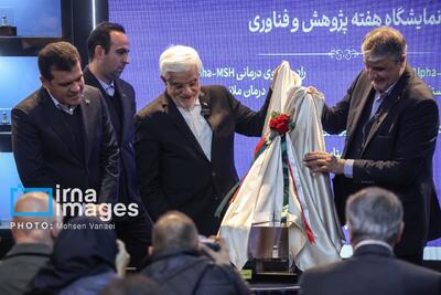  بازدید معاون اول رئیس‌جمهور از نمایشگاه ایران ساخت