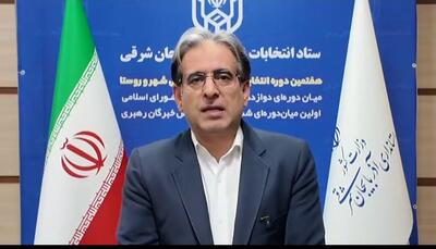  اعلام جزئیات ثبت‌ نام انتخابات میان‌ دوره‌ای مجلس شورای اسلامی در آذربایجان شرقی+فیلم
