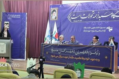  نشست مطالبه‌گری دانشجویی در دانشگاه آزاد یاسوج برگزار شد