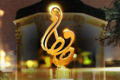 اعلام نامزدهای بخش تلویزیونی تندیس حافظ