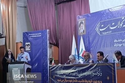  دانشجویان موتور محرک توسعه استان می باشند