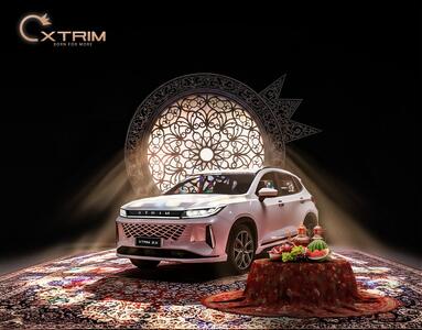  XTRIM با کمپین ویژه یلدا، میراث فرهنگی ایران را گرامی می‌دارد