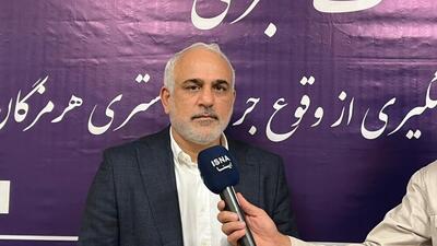  معاون دادگستری استان هرمزگان: نقش رسانه‌ها در پیشگیری از وقوع جرم بی‌بدیل است