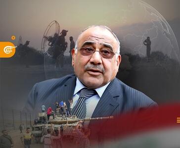  عبدالمهدی: رژیم صهیونیستی معلول نظام سلطه و تمدن غرب است
