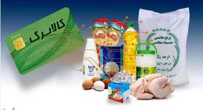  یارانه، کالا برگ و موارد کمک معیشتی خمس دارد؟ | جهان نیوز
