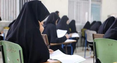  افزایش شرط سن ورود به دانشگاه فرهنگیان ابلاغ شد | جهان نیوز