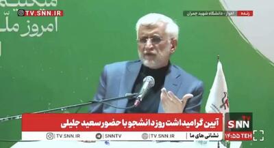  کنایه جلیلی به رشیدی کوچی در رابطه با پراید ضد گلوله | جهان نیوز