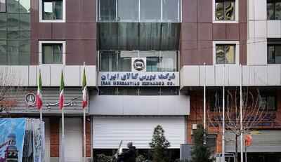 قرارداد آتی گواهی سپرده نقره به بورس کالا آمد