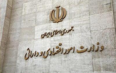 دریافت وام با دارایی‌های جدید؛ سامانه وثایق با ۵ دارایی کلید می‌خورد