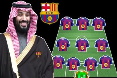 عربستان و رویای مالکیت بارسلونا؛ بن‌سلمان ۱۰ میلیارد یورو روی میز گذاشت