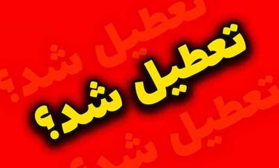  بارش شدید در راه است؛ کدام استان‌ها بیشترین احتمال تعطیلی مدارس را دارند؟