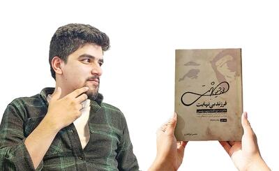  شهید بهشتی را باید از نو خواند
