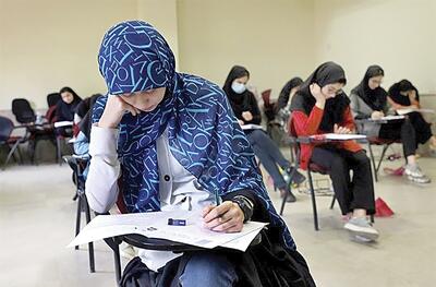  آب پاکی روی دست کنکوری‌ها
