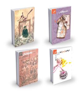   بانوی قلم و سفال