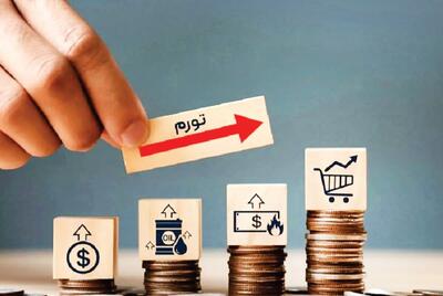 جنس متفاوت تورم اخیر