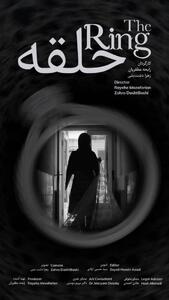 «حلقه»؛ روایت هفت سال همراهی با زندگی، از دل سینمای مستقل تا «سینماحقیقت»