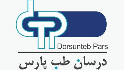 لیست جدیدترین آگهی‌های استخدام درسان طب پارس | ۲۴ آذر ۱۴۰۴