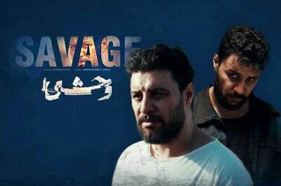  جواد عزتی در اکران افتتاحیه فصل دوم سریال وحشی+فیلم