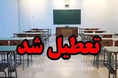  مدارس و دانشگاه های کدام استانها فردا تعطیل است؟