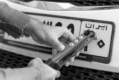 افزایش ساعت کار مراکز تعویض پلاک