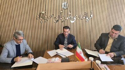 راه‌اندازی مرکز نوآوری صنایع خلاق در سروآباد