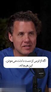  تنها عنصری که یک رابطه را عاشقانه می کند! + فیلم